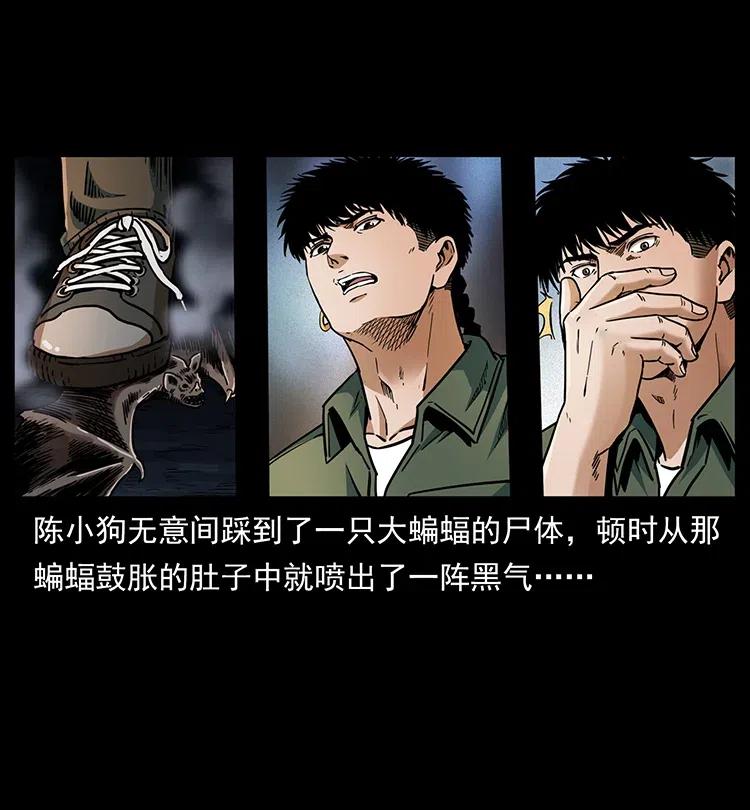 320 夜魔老大30