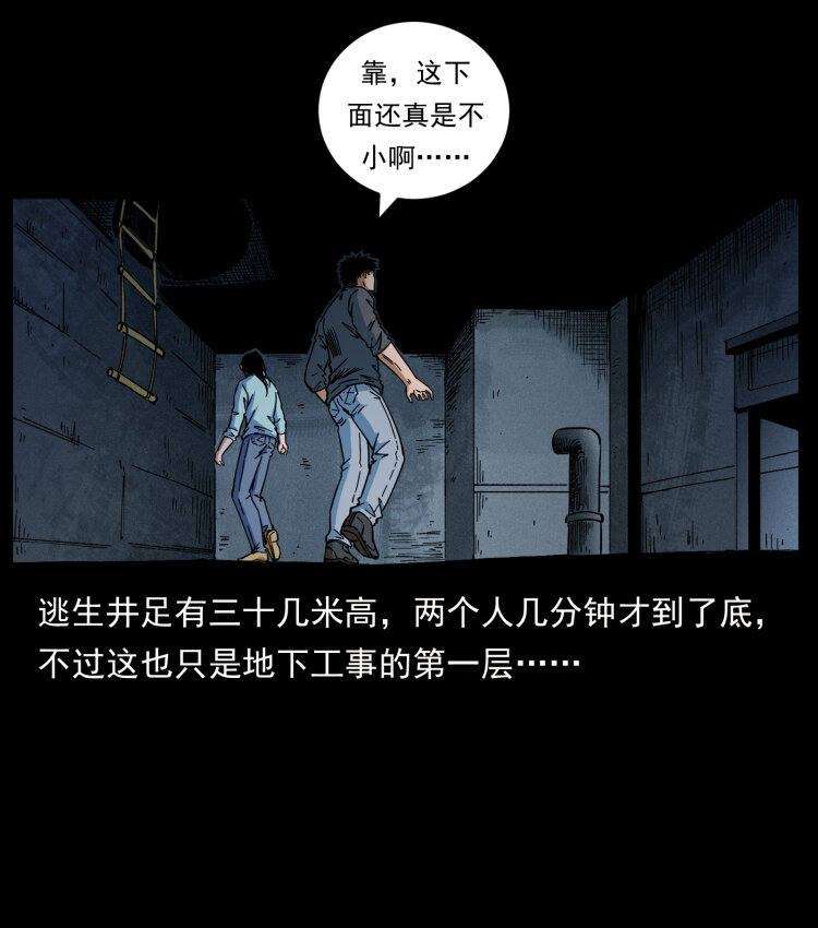 477 干他就完了！41