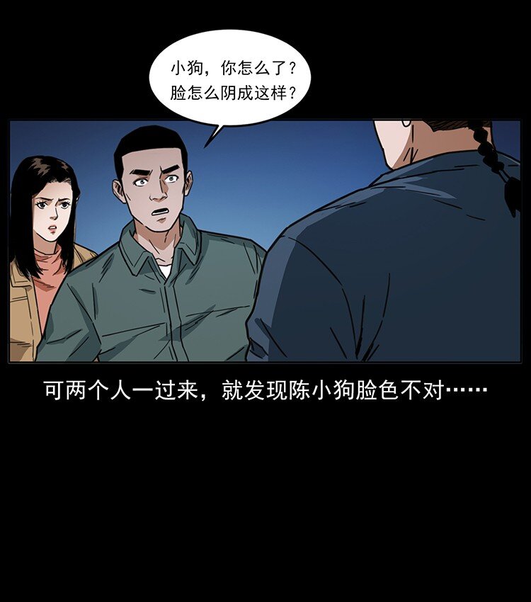 488 生或是死55