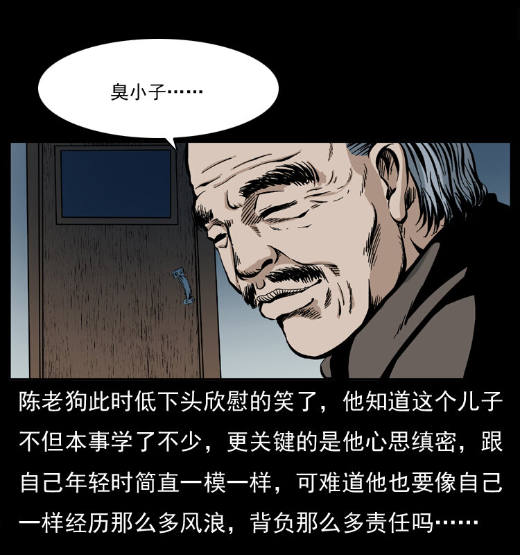037 百雀丹（下）50
