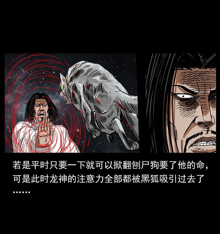 198 神级又如何29