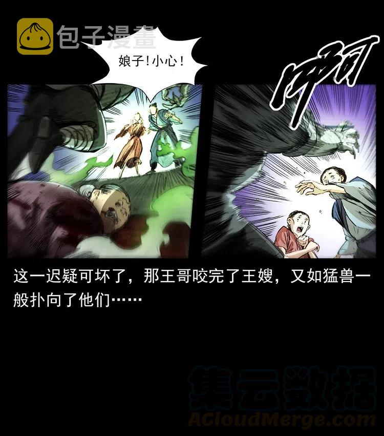 369 以毒攻毒9
