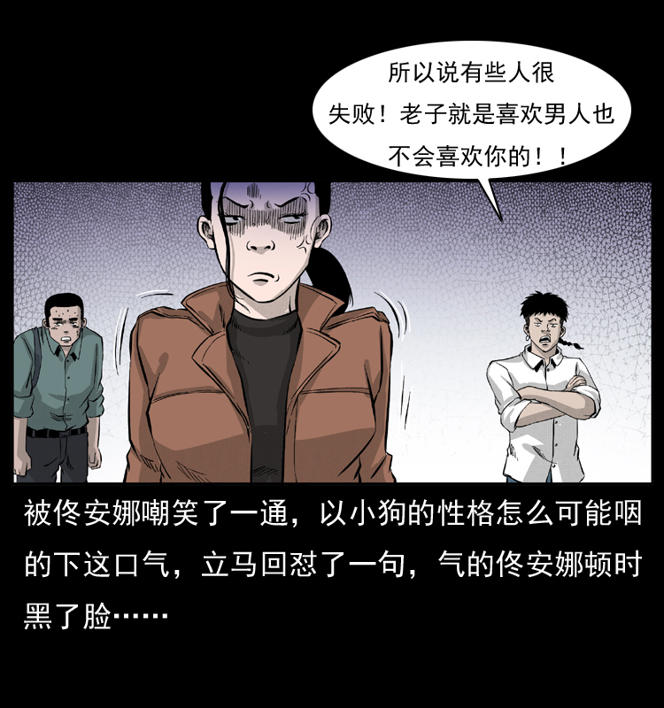 054 安徽之行30