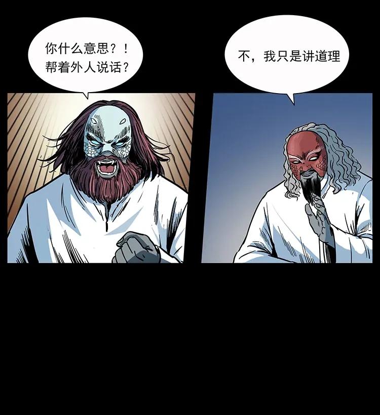 282 史上最强小弟58