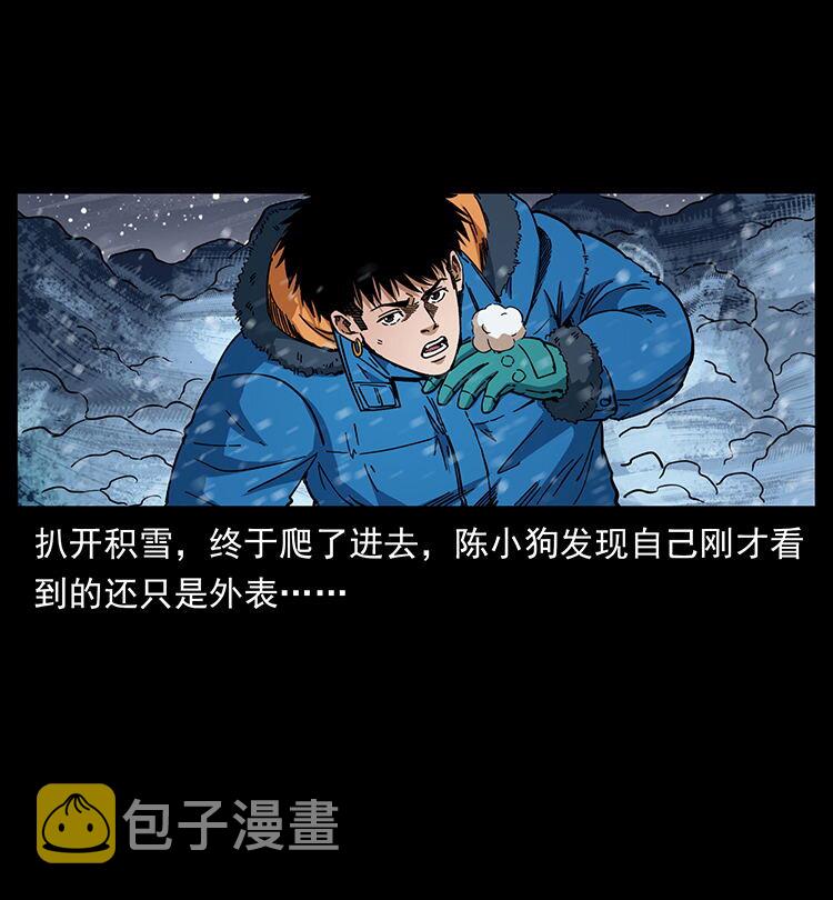 470 前辈的足迹84