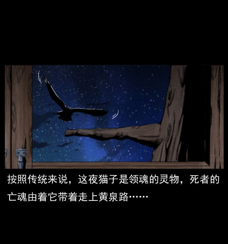 010 带回来的女鬼62
