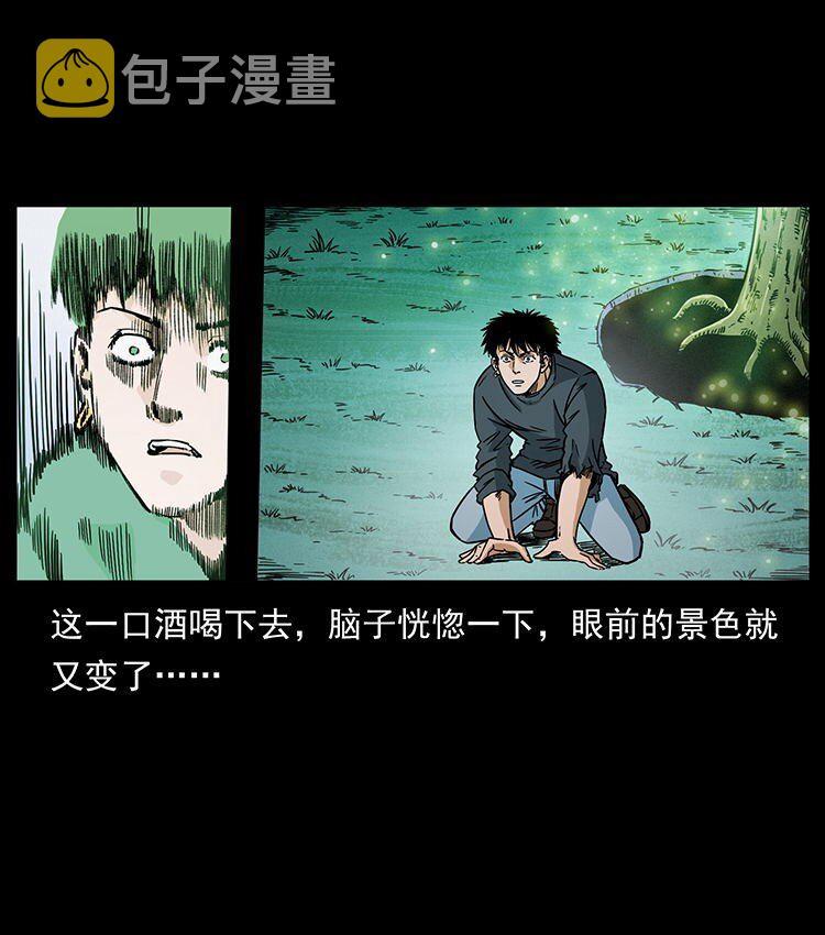 485 本核53