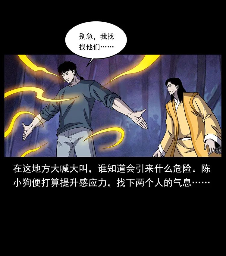 502 开战吧！6