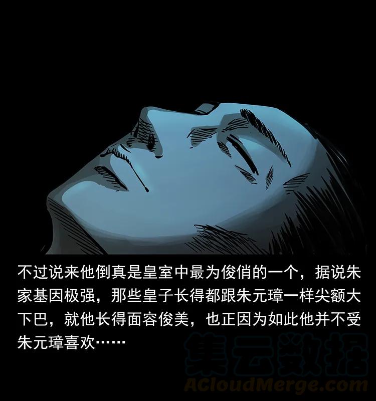 257 朕是皇上36