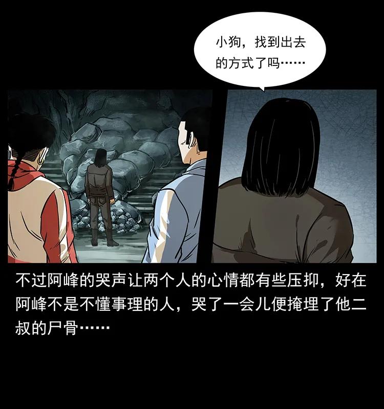214 水下蛟龙18