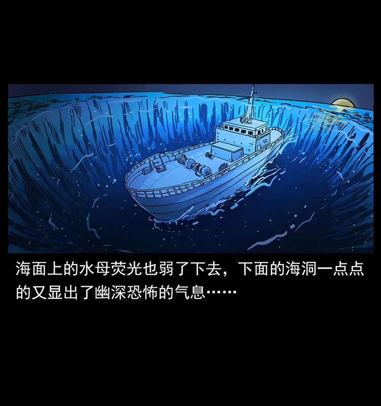 240 意外频发的诱捕78
