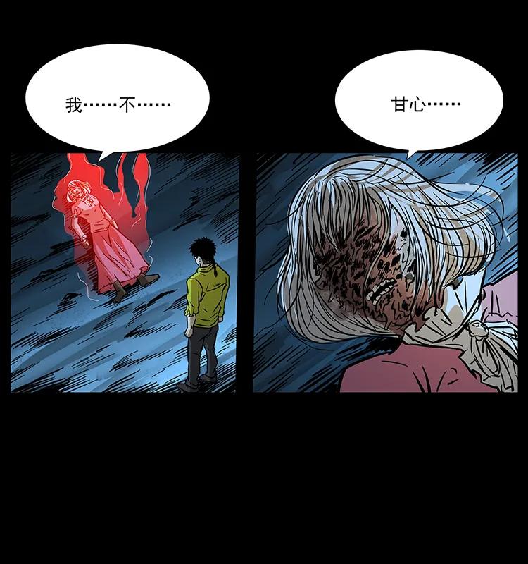 183 新的敌人47