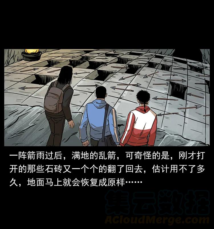 215 望眼欲穿的皇陵48