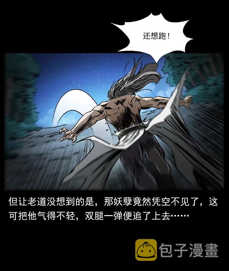 363 丹鼎64