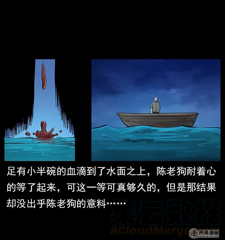 121 螺蛳24