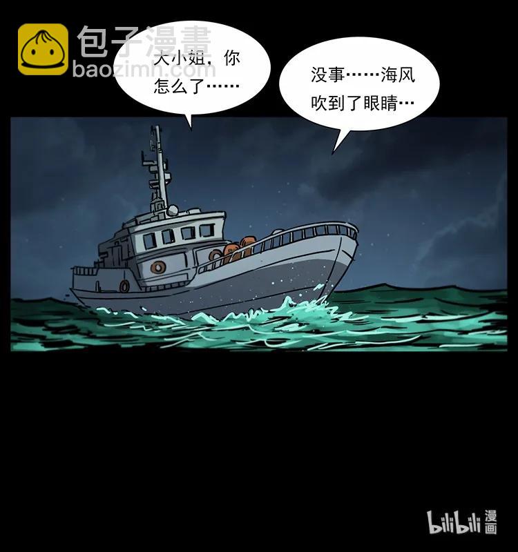242 陈小狗失算了87