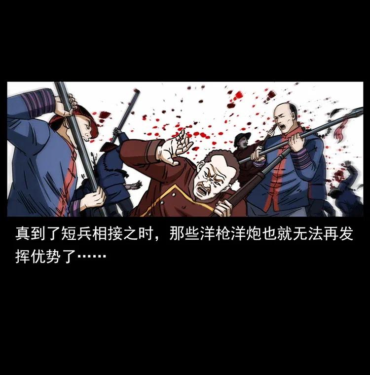 358 万魂冢32