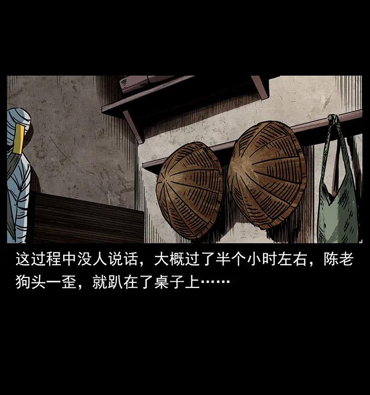 301 湘西！50