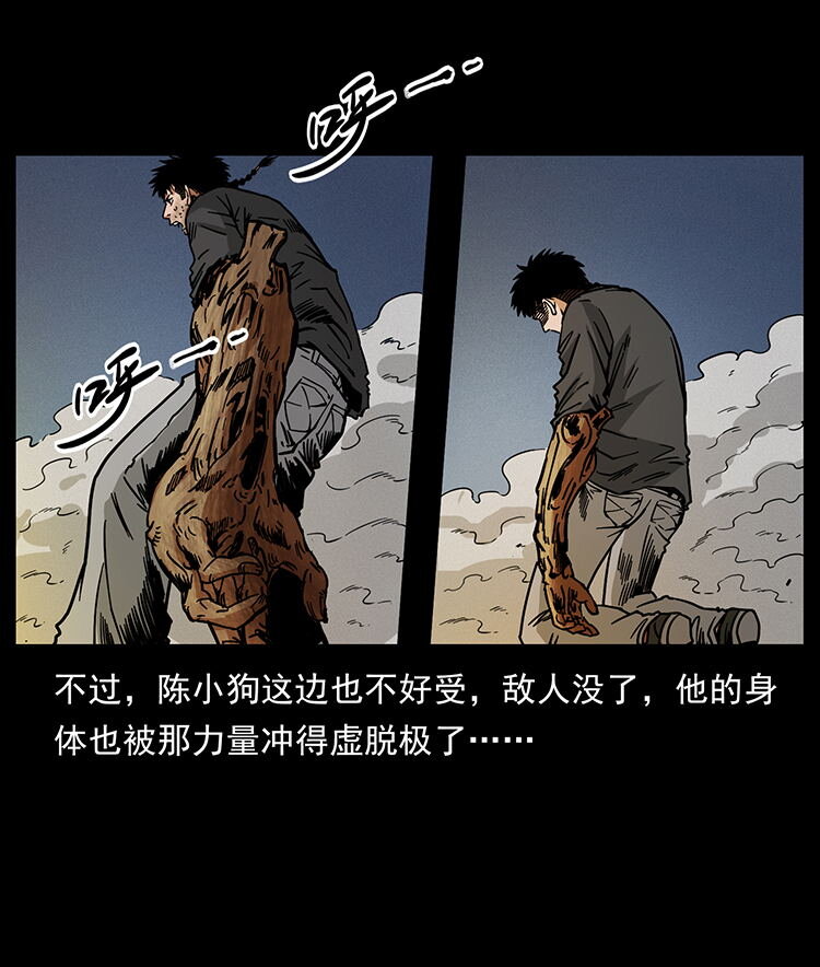 483 伐树60