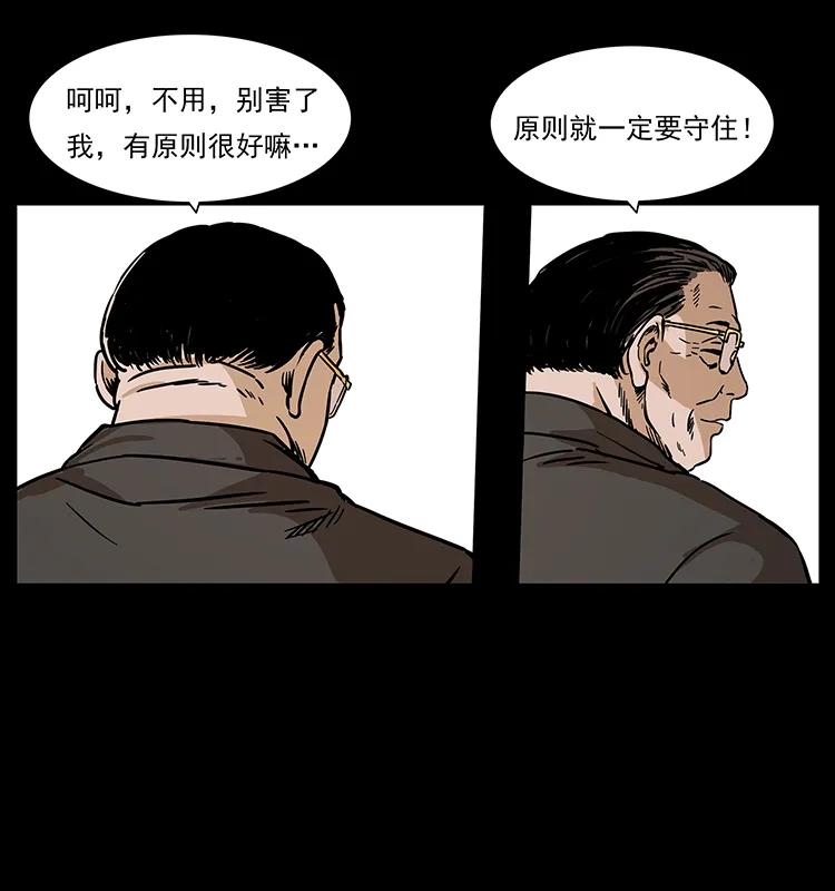 227 猴脑74