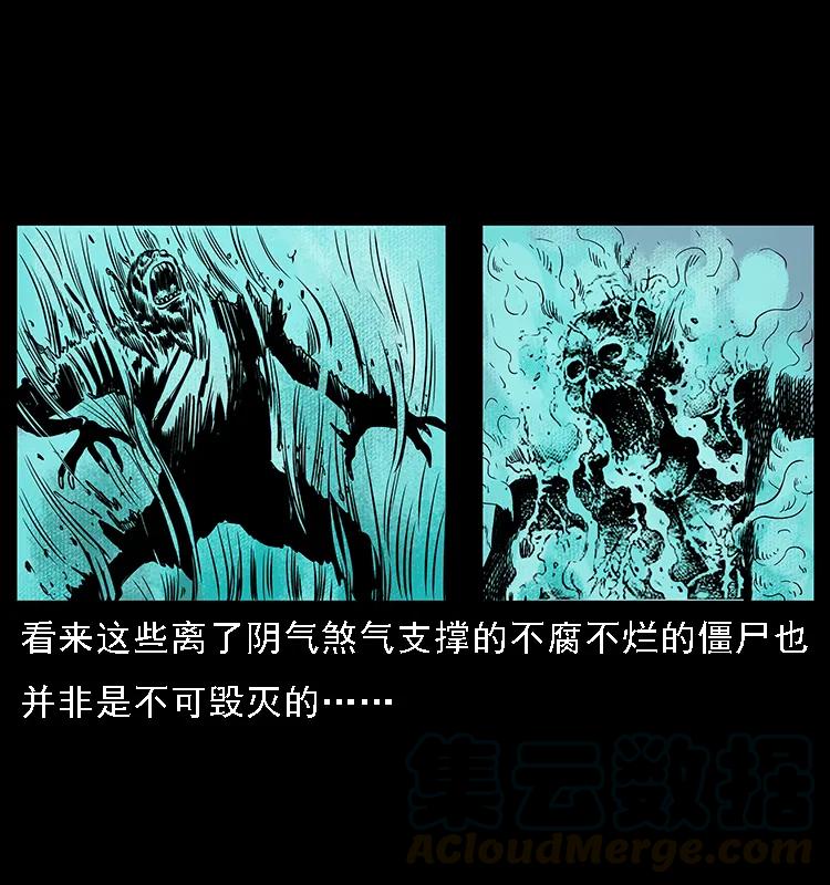 090 引魂大阵68
