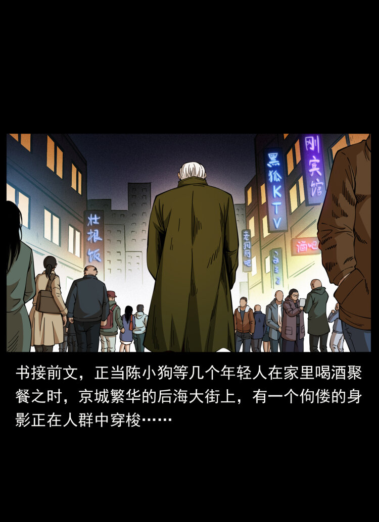 407 安稳日子？不存在的！1