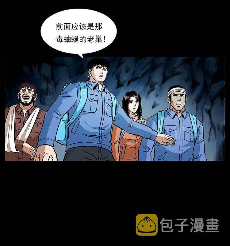 277 三头蛇62