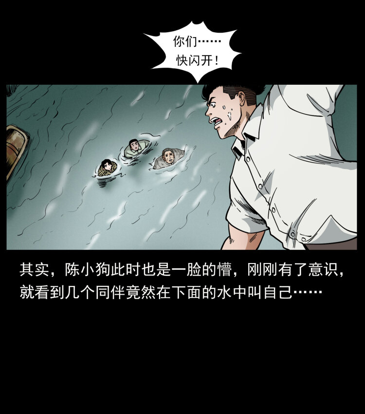 446 打完收工9