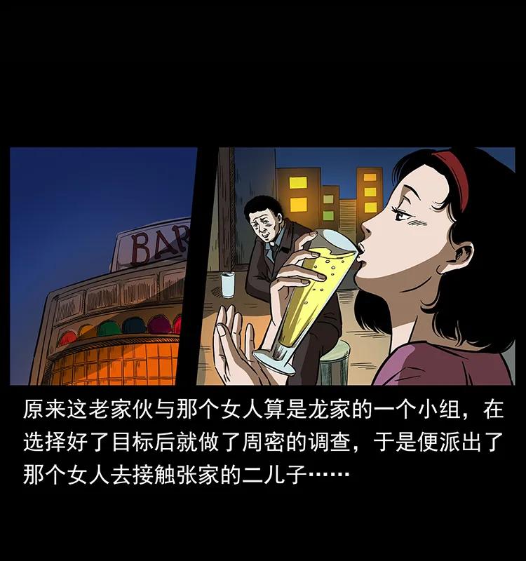 155 魇术59