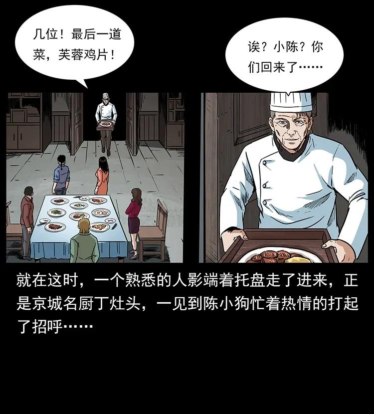 295 富人6