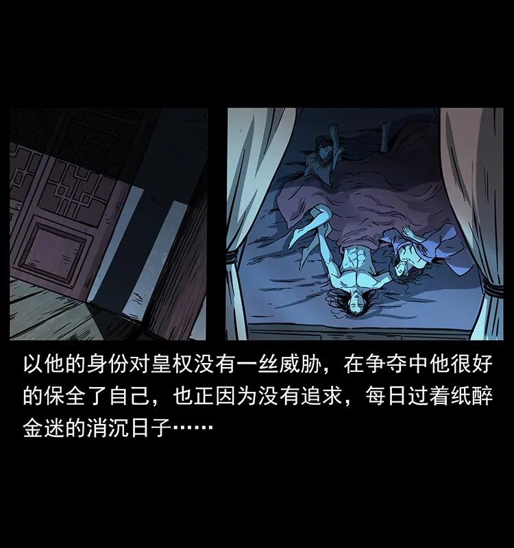 257 朕是皇上35