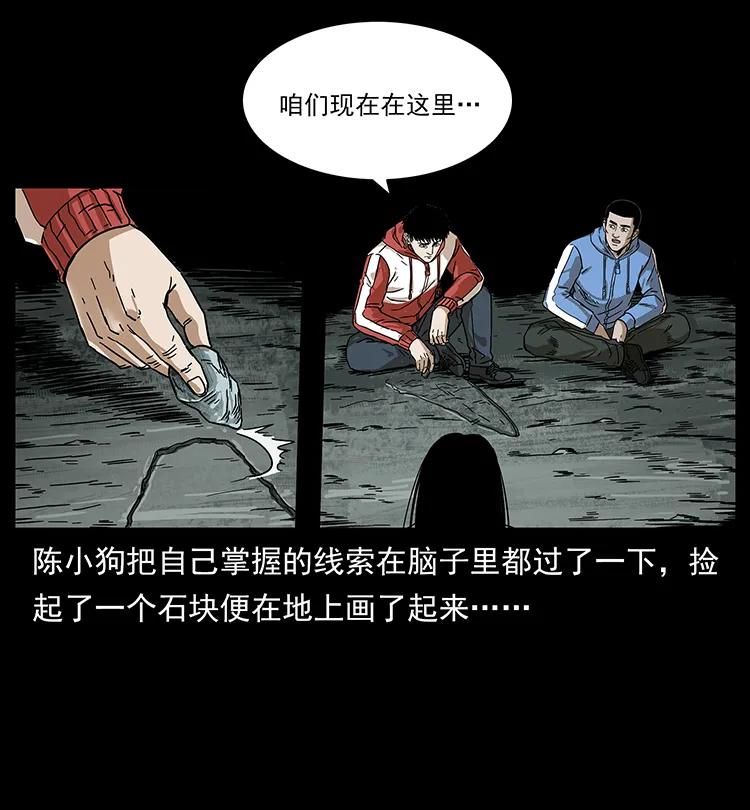 214 水下蛟龙49