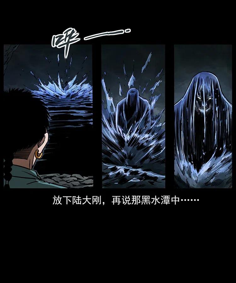 336 一起炼尸吧！63