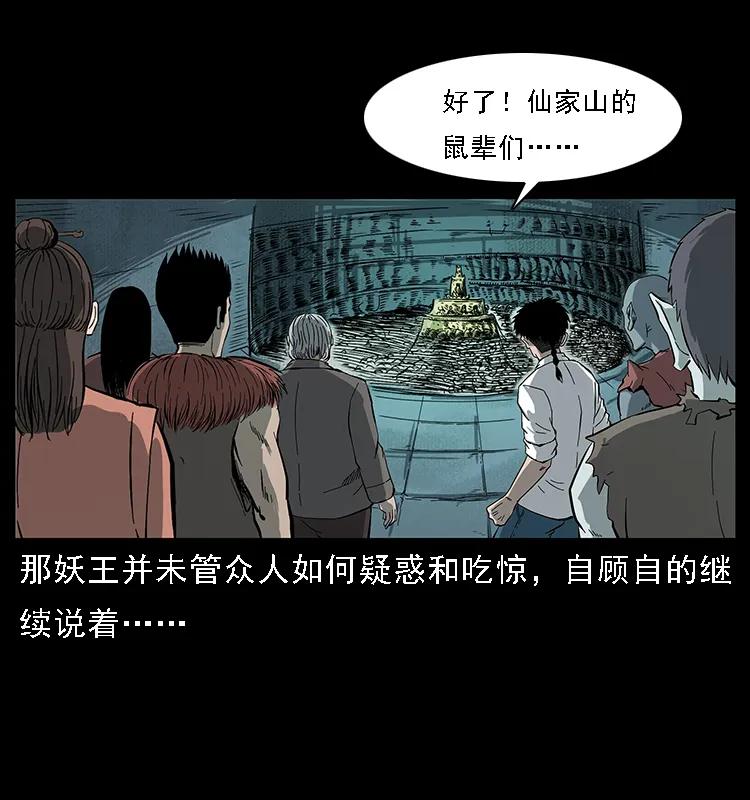 091 灰的复仇19
