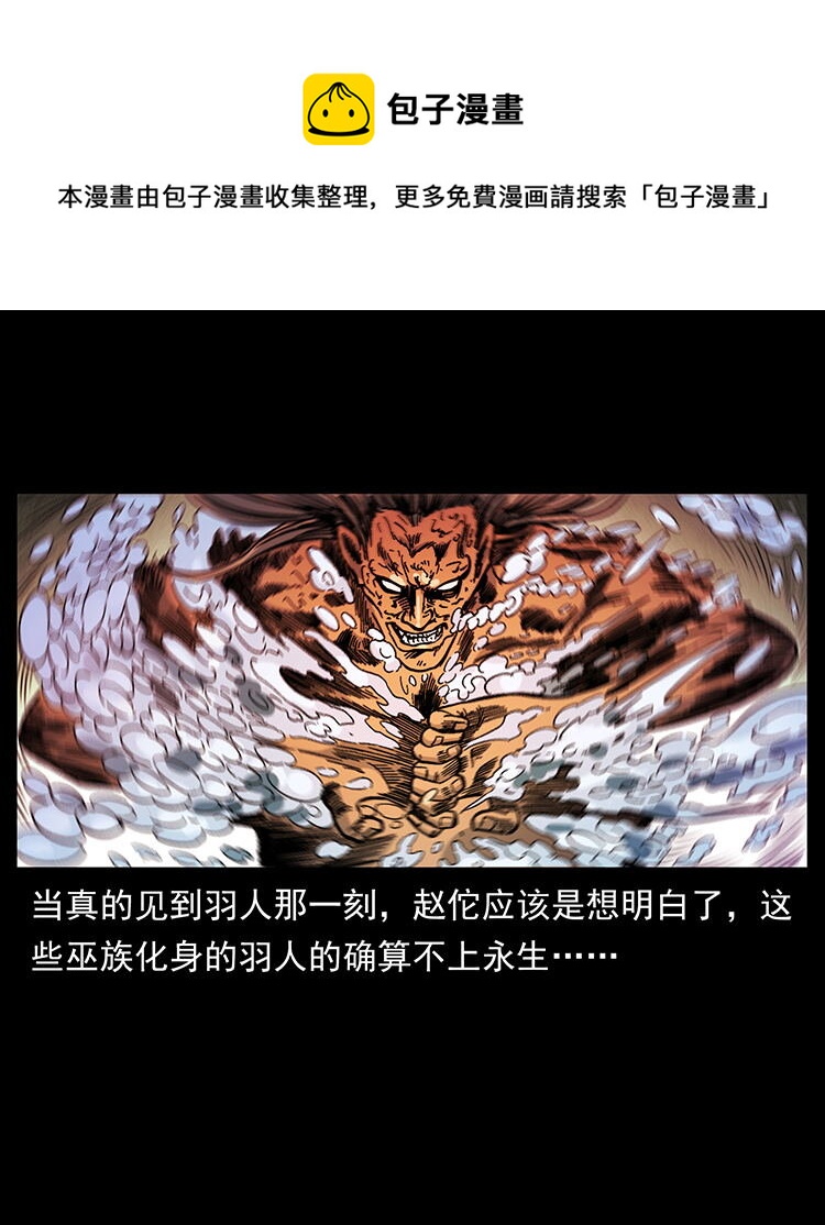 456 山海奇案48
