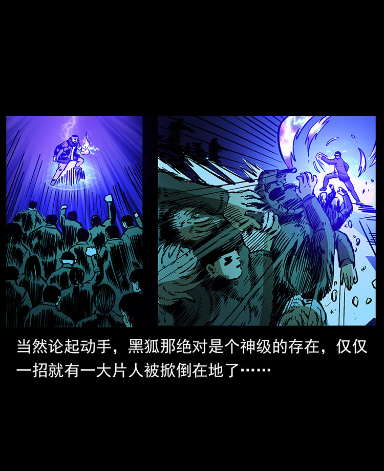 178 引蛇出洞86
