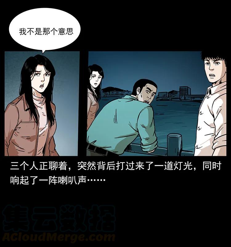 233 又见养鬼人32