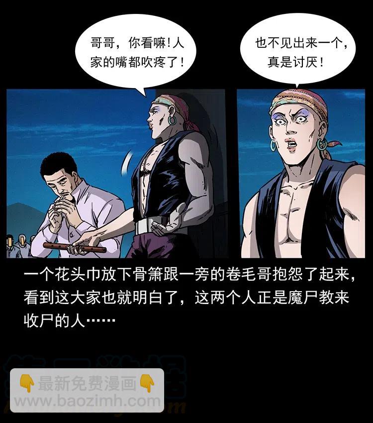 352 不毛之地3