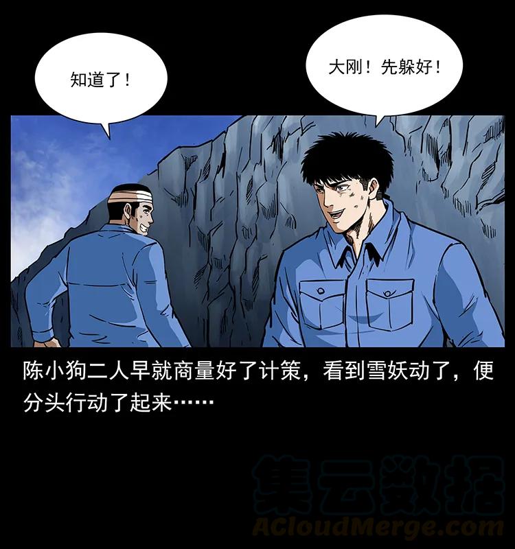 275 杀一儆百44