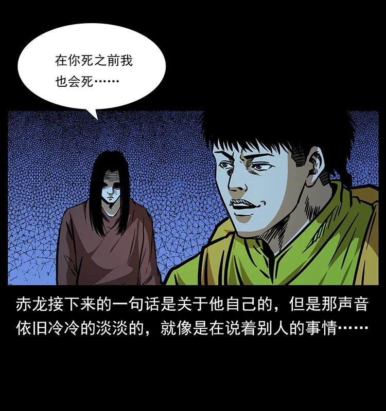 180 龙家的阴谋31