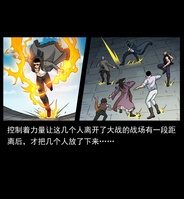 396 毁世之战55