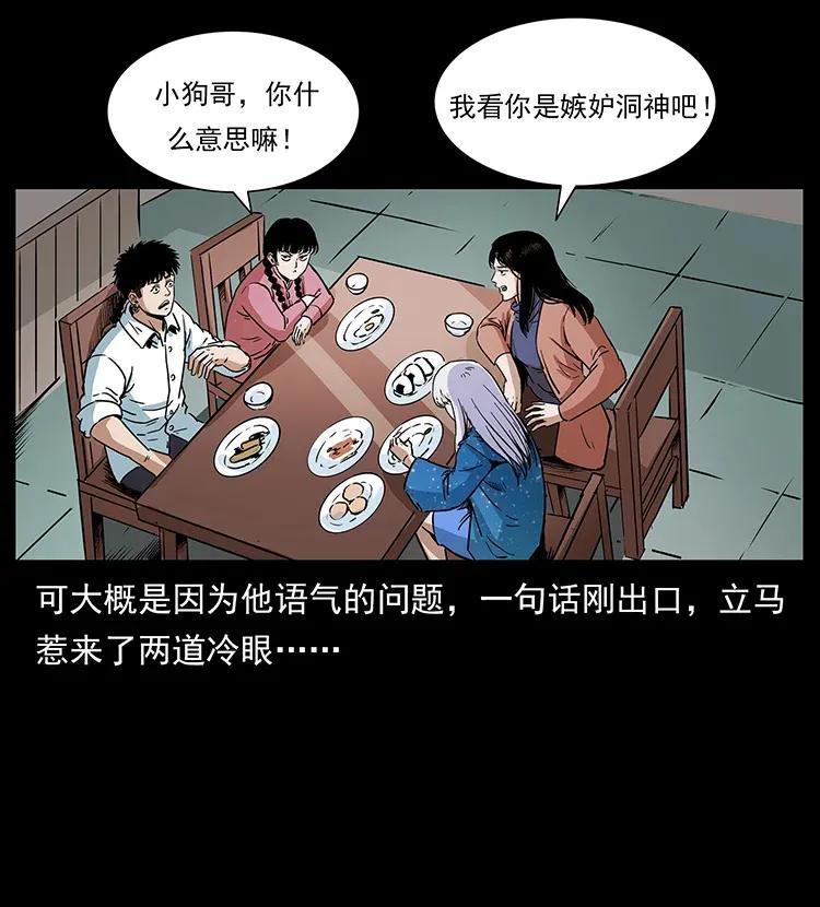 299 秦大麻烦的套路51