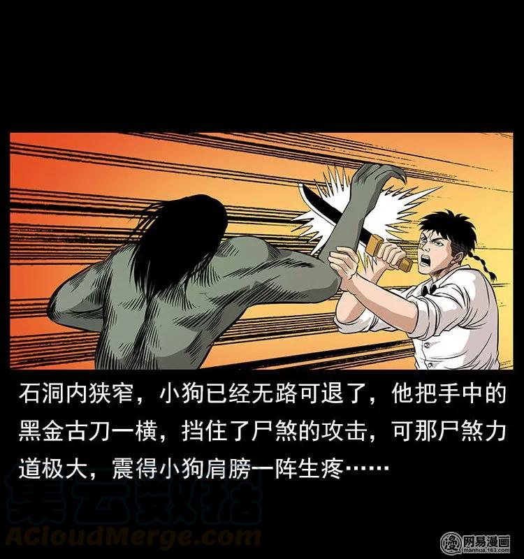 118 天宝仙牌28