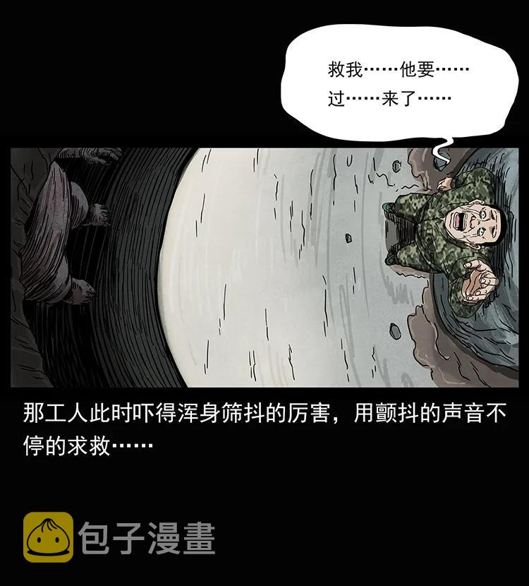 207 尸王！47