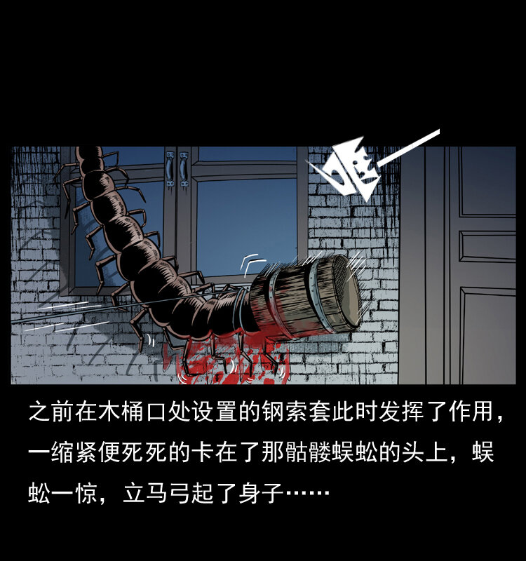 026 妖宅26