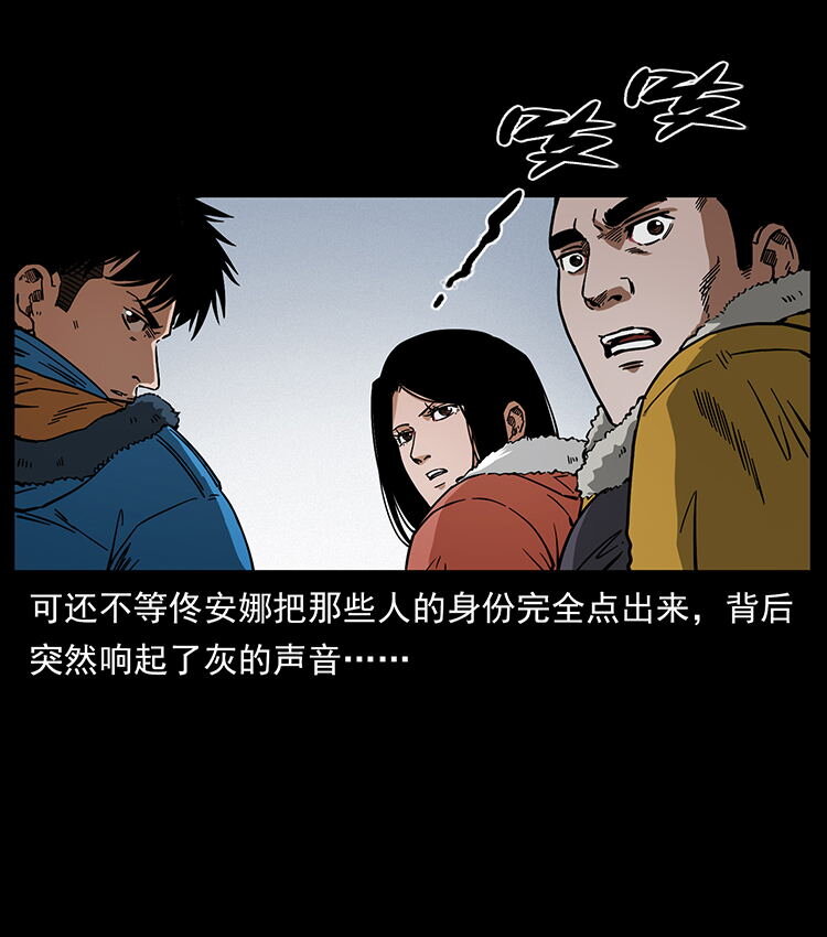 472 贼心不死45