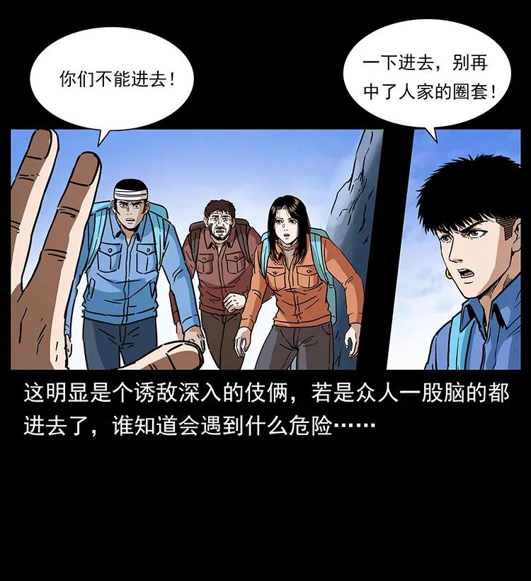 273 圈套43
