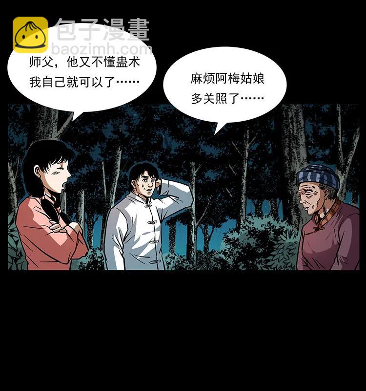 165 战争升级74
