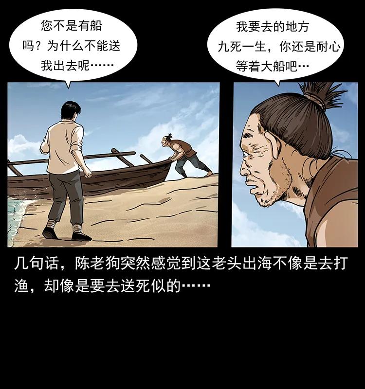 231 东海木龙67