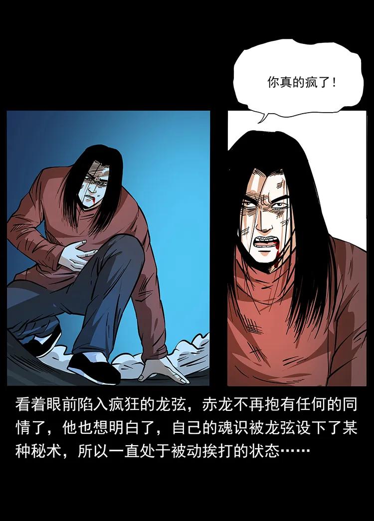 185 对不起 我叫陈小狗58